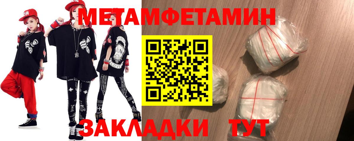 Amphetamine VHQ Назрань