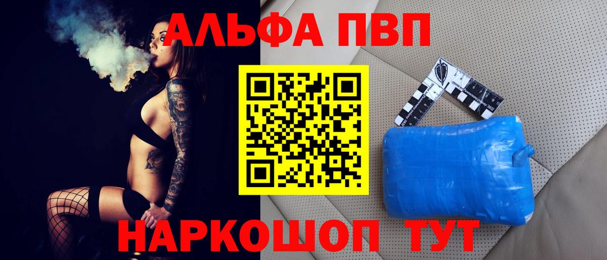 Назрань  закладки  А ПВП кристаллы  Вход с VPN  Альфа ПВП Соль  Alpha-PVP СК КРИС 