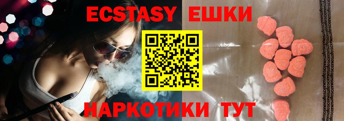 mega tor  Экстази таблы  Вход с VPN  Назрань  Ecstasy XTC  Экстази 