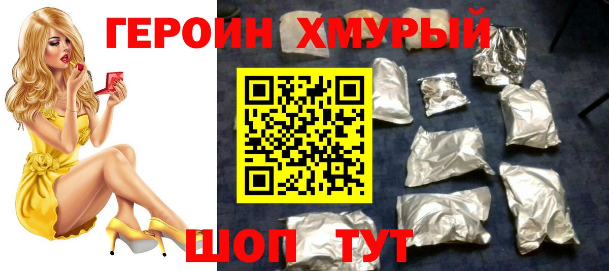 Мефедрон Назрань