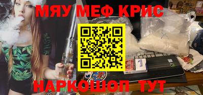 кокаин Туймазы