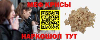 кокаин Туймазы