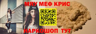 кокаин Туймазы