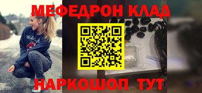 кокаин Туймазы