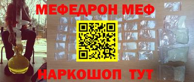 кокаин Туймазы