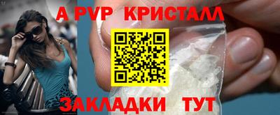 кокаин Туймазы