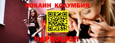 кокаин Туймазы