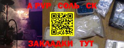 кокаин Туймазы