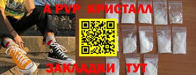 кокаин Туймазы