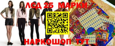 2c-b Тулун