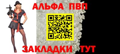 кокаин Туймазы