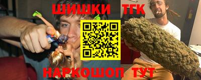 2c-b Тулун