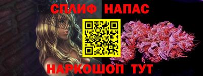 кокаин Туймазы