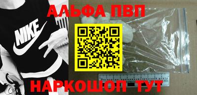 кокаин Туймазы