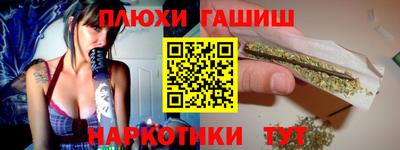 кокаин Туймазы