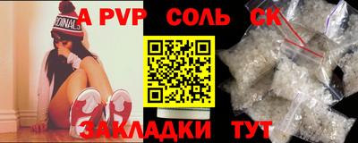2c-b Тулун