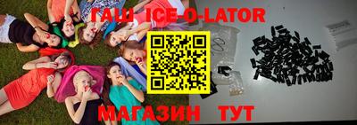 кокаин Туймазы