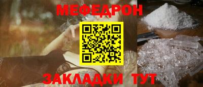 кокаин Туймазы