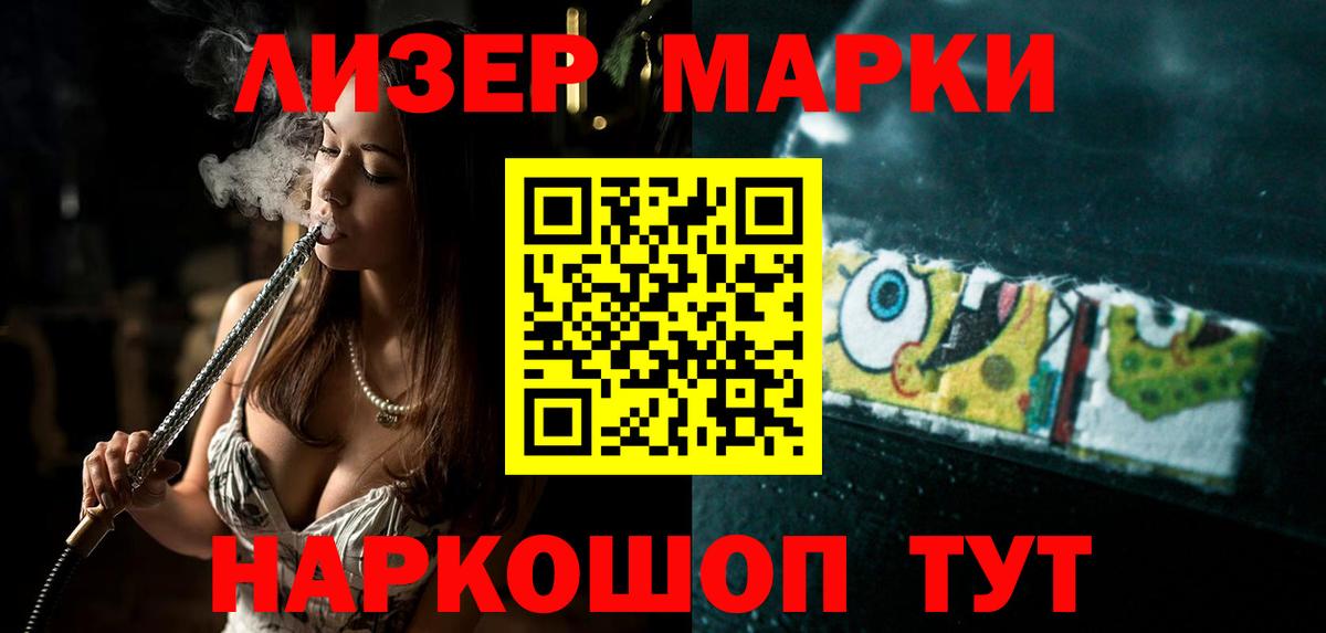 ЛСД экстази кислота  Вход с VPN  Назрань  hydra маркетплейс  ЛСД экстази ecstasy 