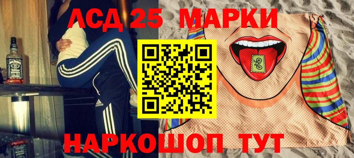Марки N-bome 1,8мг Назрань