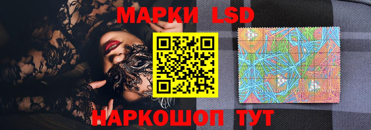 Назрань  Марки NBOMe 1,5мг  Вход с VPN 