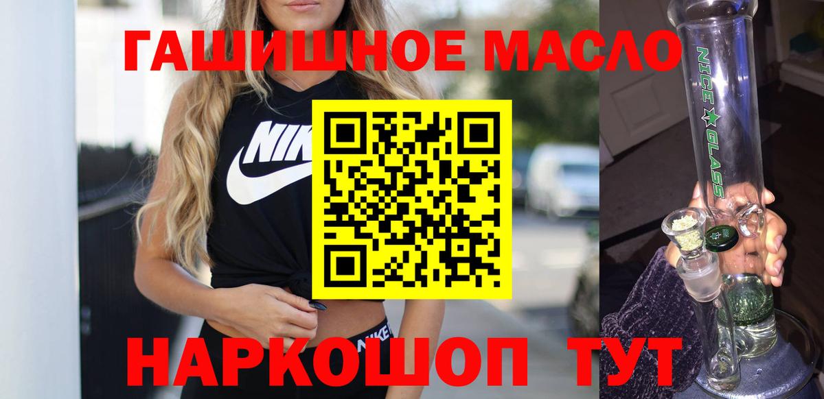 ГАШИШ  Cocaine  МАРИХУАНА  Меф МЯУ МЯУ   НБОМе  Alpha PVP СК кристаллы  Назрань  Вход с VPN  ЭКСТАЗИ  ГАШИШ 
