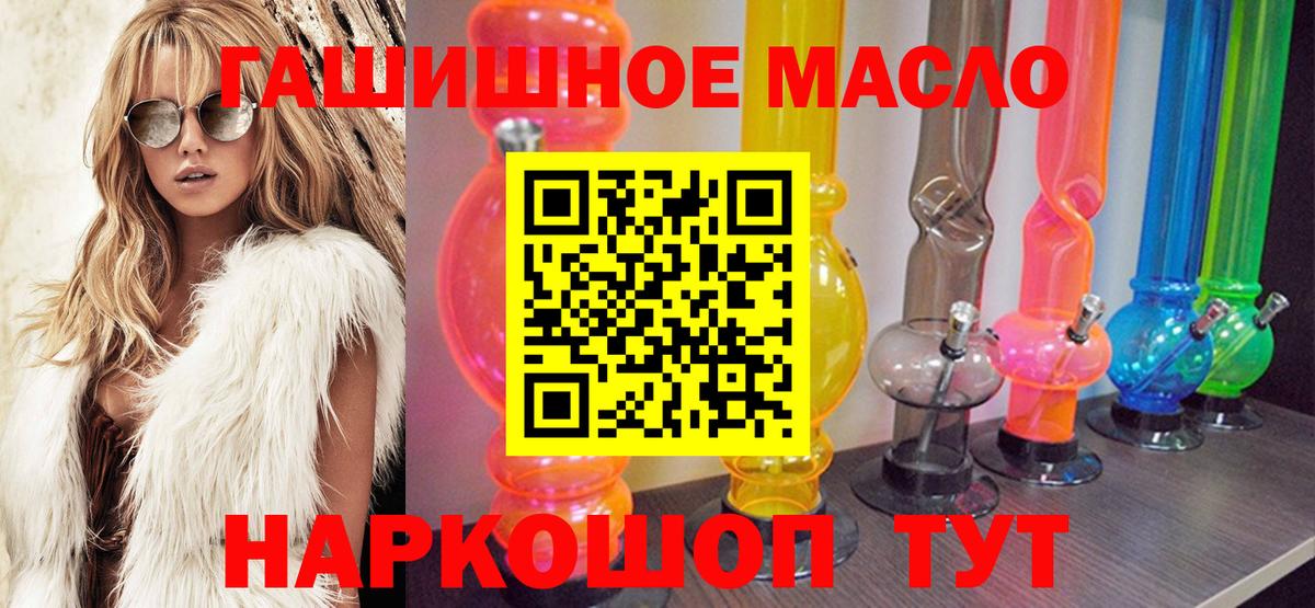 ТГК Wax Назрань