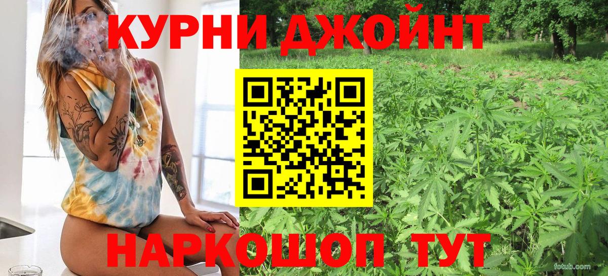 Канабис Bruce Banner  Вход с VPN  Бошки марихуана семена  Бошки марихуана ГИДРОПОН  Назрань  Шишки марихуана индика 